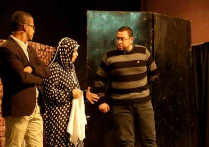 ﻿عرض مسرحي في القدس يعبر عن المرأة المعاصرة