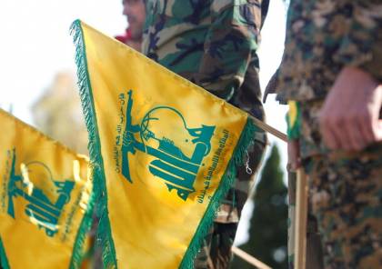 حزب الله يشيد بـ "يقظة" المقاومين الفلسطينيين وبرفض العراقيين للتطبيع