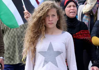 الشقراء "عهد التميمي" رمز جديد للمقاومة الشعبية الفلسطينية