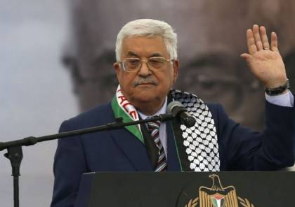الرئيس عباس يدين الاعتداءات الإسرائيلية على الخان الأحمر
