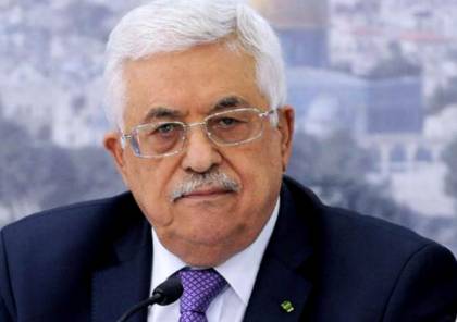 الرئيس عباس: لا يمكن السكوت عن النهب الإسرائيلي شبه الكامل لمصادرنا المائية
