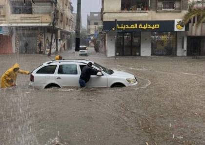 غزة : غرق عدد من المنازل نتيجة الامطار والدفاع المدني يتدخل