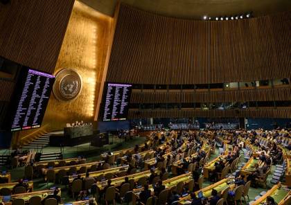 الجمعية العامة للأمم المتحدة تتبنى 4 قرارات لصالح فلسطين 