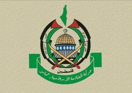 حماس : "آن الأوان لقطع اليد الإسرائيلية التي تمتد للعبث بساحة الضفة"