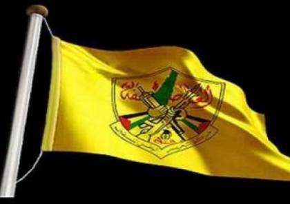 حركة فتح إقليم إسبانيا تحيي إنطلاقة الثورة الفلسطينية الـ55 سما الإخبارية