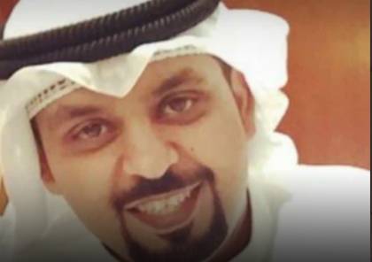 إعلان سبب وفاة القاضي سالم الرفاعي في الكويت