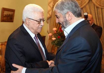 تفاصيل الاتصال الهاتفي بين الرئيس عباس وخالد مشعل