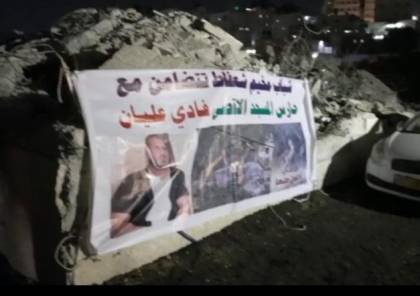 الاحتلال يهدم خيمة عائلة عليان في العيسوية