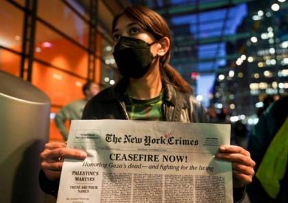 "نيويورك تايمز" تحقّق مع مراسلتها الإسرائيلية صاحبة مزاعم الاعتداءات الجنسية في غزة