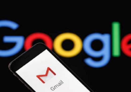 تعطل خدمة "Gmail" حول العالم