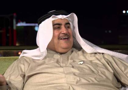 وزير خارجية البحرين في زيارة مرتقبة إلى رام الله