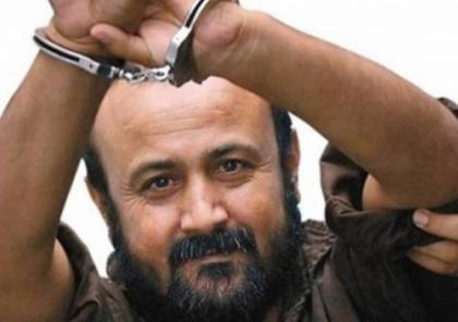 الأسير مروان البرغوثي يدخل عامه ال22 في سجون الاحتلال