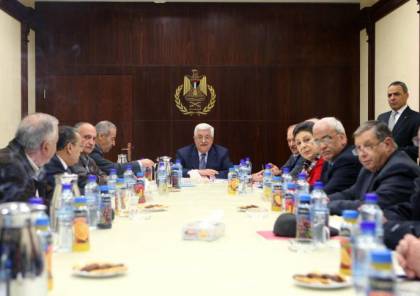 الرئيس عباس يترأس اجتماعا لـ"تنفيذية المنظمة".. 