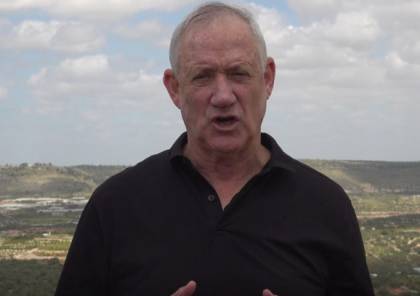 غانتس: أمن إسرائيل يتطلب تجنيدا من كل شرائح المجتمع الاسرائيلي