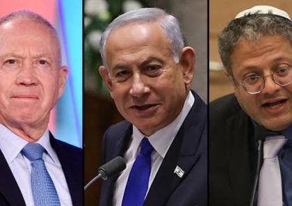 نتنياهو وغالانت يتجاهلان مطالب بن غفير التي تستهدف الفلسطينيين
