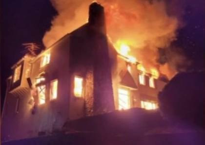 أمريكا: أراد طرد الثعابين بالدخان فأحرق منزلا يتجاوز سعره مليون دولار (صور)