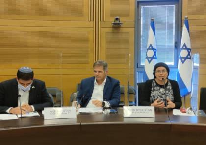 أعضاء كنيست يعارضون خطة تطوير المدن العربية بـ"اسرائيل"