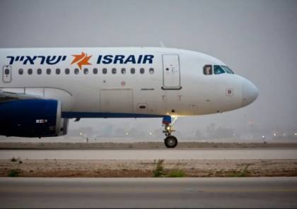 "مصر للطيران" تبدأ تسيير رحلاتها إلى مطار بن غوريون الإسرائيلي