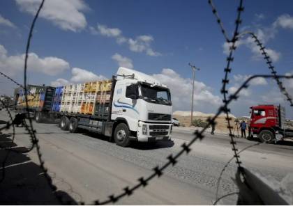 غزة: إدخال 1729 شاحنة بضائع وتصدير 79 خلال أسبوع