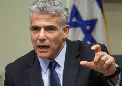 لابيد: "إسرائيل" تحولت إلى رهينة بيد مجانين عديمي المسؤولية
