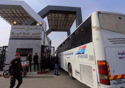 الداخلية بغزة تكشف عن آلية السفر عبر معبر رفح ليوم غدٍ الأربعاء