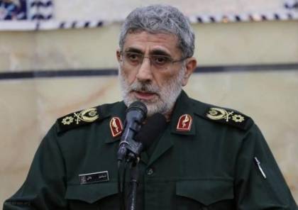  قائد فيلق القدس بالحرس الثوي الإيراني يوجه رسالة للشعب الفلسطيني