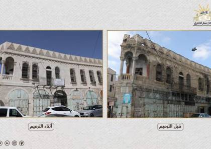 لجنة إعمار الخليل ترمم "فندق فلسطين" لتحويله إلى متحف