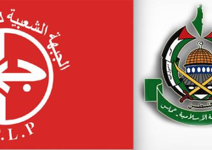 اجتماع قيادي بين الديمقراطية وحماس بغزة يبحث الشأن السياسي والوطني العام