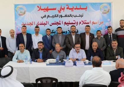 حمدان رضوان يتسلم رئاسة المجلس البلدي الجديد لبلدية بني سهيلا