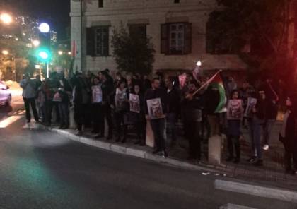 فلسطينيون يتظاهرون في حيفا ضد محاكمة السلطة للشهيد الأعرج