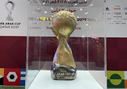 كأس العرب: مواعيد مباريات اليوم الثاني من الجولة الثانية بدور المجموعات