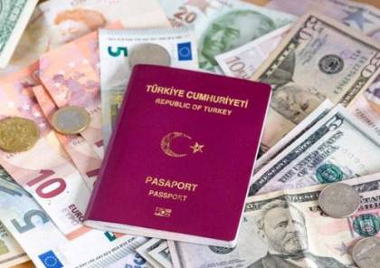 استئناف إصدار تأشيرات الفيزا لأهل غزة للسفر إلى تركيا
