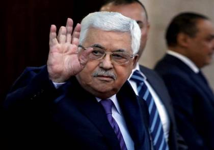 الرئيس عباس في النظّارة الإسرائيلية