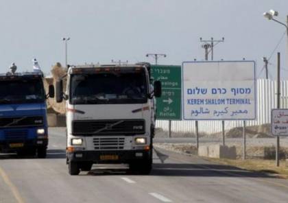 موقع عبري: سلطات الاحتلال تستأنف ضخ الغاز إلى غزة