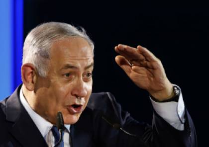 نتنياهو: نقدر القرار الأميركي ضد منظمة التحرير الفلسطينية