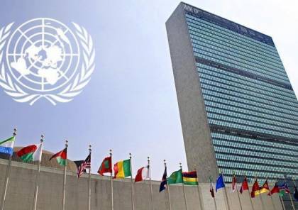 الأمم المتحدة تطلق نداء لجمع 502 مليون دولار لفلسطين