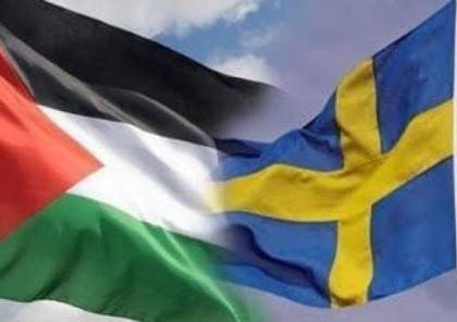 البرغوثي: وزراء وبرلمانيون وقادة سويديون يطالبون بفرض عقوبات على إسرائيل