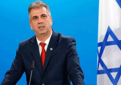 وزير الخارجية الإسرائيلي: القضية الفلسطينية لن تكون عقبة أمام السلام مع السعودية