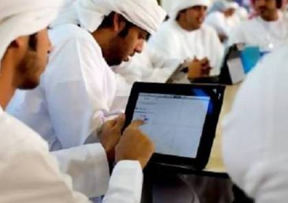 الإمارات تعلن البدء في التعليم عن بعد بسبب الكورونا