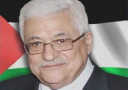 الرئيس يتقبل أوراق اعتماد تسعة من السفراء المعتمدين لدى دولة فلسطين