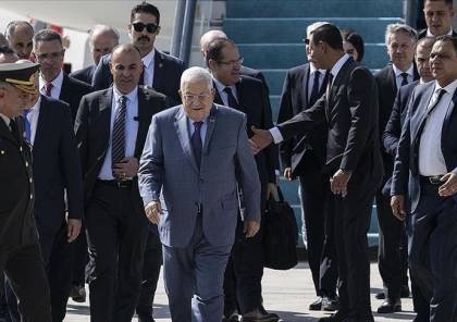 الرئيس عباس يصل العاصمة التركية أنقرة