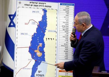 صحيفة: مناقشات داخلية أوروبية لمعاقبة إسرائيل على ضم الأراضي الفلسطينية