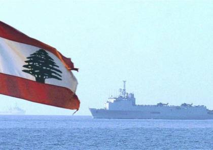 هكذا سيتم توقيع اتفاق ترسيم الحدود البحرية بين لبنان و"إسرائيل"