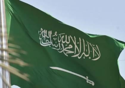 السعودية تدين عدوان الاحتلال على جنين
