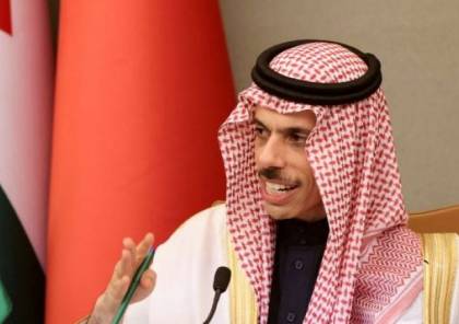 السعودية: يجب وضع حلول للوضع الفلسطيني بشكل شامل