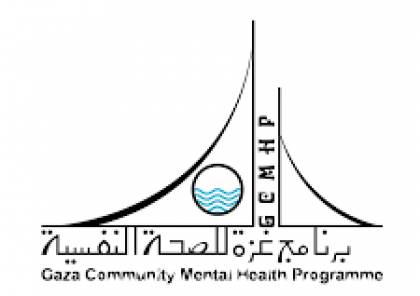 برنامج غزه لل​​​​​​​صحة النفسية يطلق مشروع بيئة داعمة لمستقبل أفضل