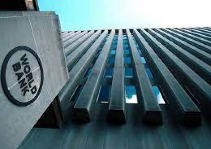 منحة من البنك الدولي بـ20 مليون دولار لدعم تطوير قطاع الاتصالات والانترنت في فلسطين