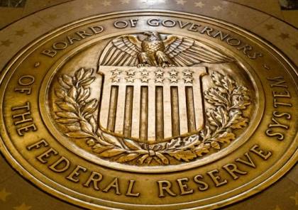 الفيدرالي الأميركي يخفض أسعار الفائدة.. والسبب كورونا