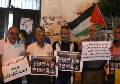 "فتح" تنظم وقفة في مخيم الدهيشة تنديدا بالعدوان الإسرائيلي على غزة