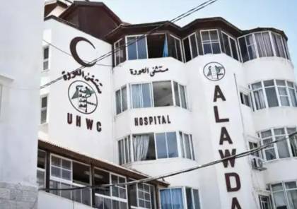 الاحتلال يحوّل مستشفى العودة إلى ثكنة عسكرية